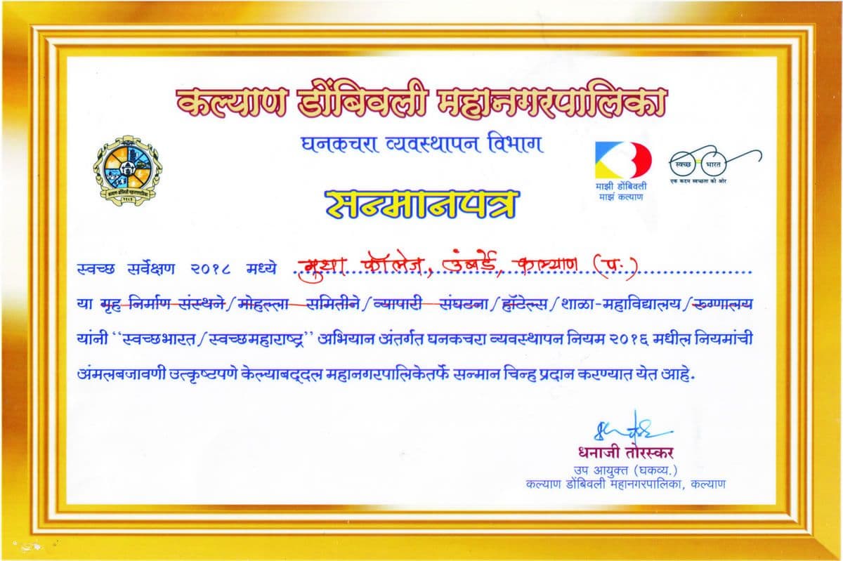 KDMC SanmanPatra — Swachha Bharat Mission — Seth Hirachand Mutha College