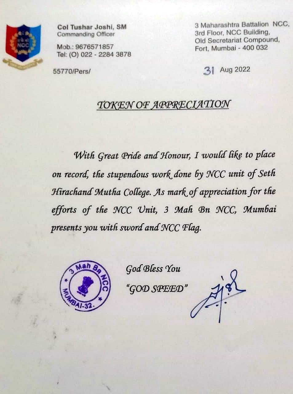 Token of Appreciation — Seth Hirachand Mutha College