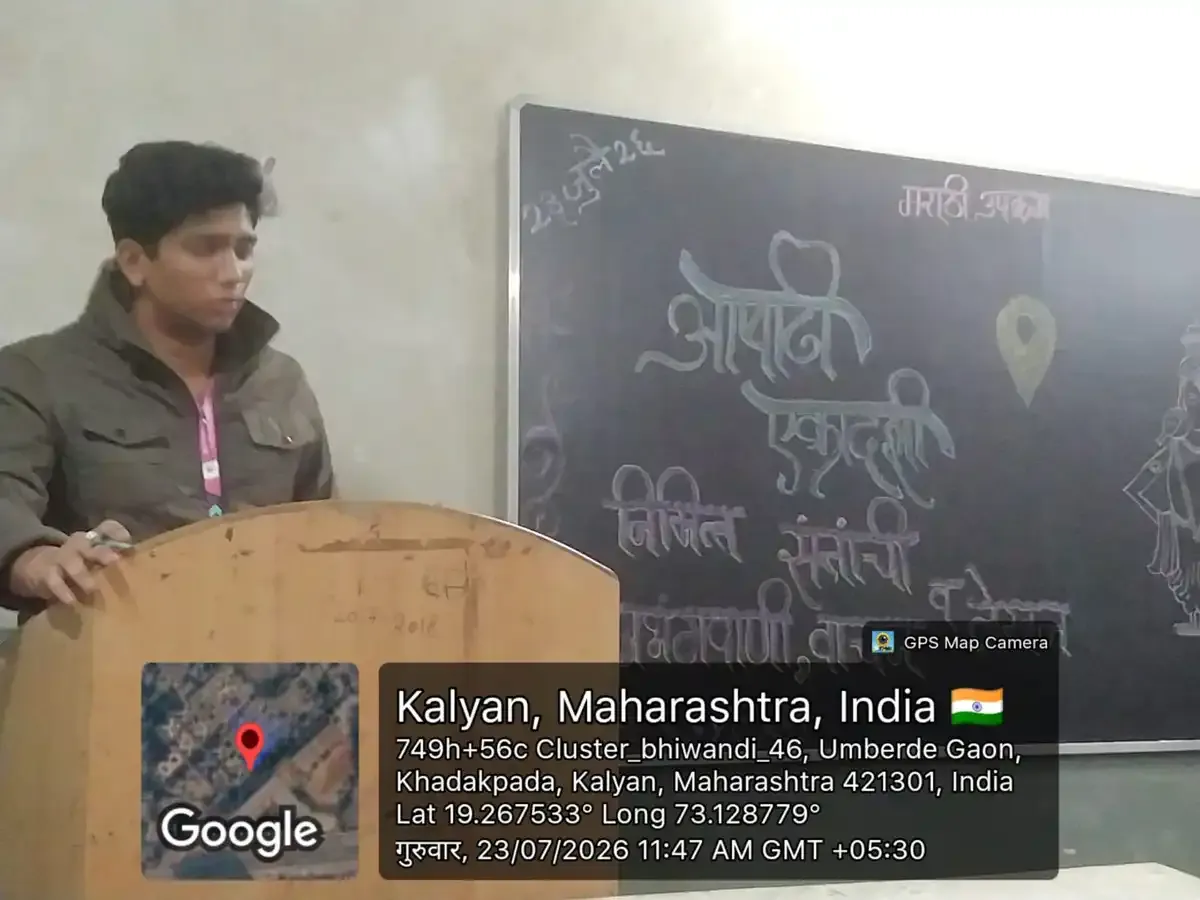 संतांची अभंगवाणी — Marathi event at Seth Hirachand Mutha College